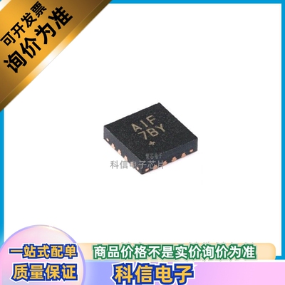 MAX97220AETE+T 丝印AIF QFN-16-EP 全新原装 线驱动器IC芯片