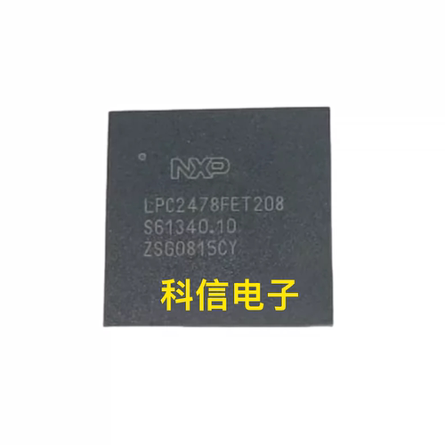 全新 LPC2478FET208 2478 封装 BGA-208 32位微控制器芯片ic