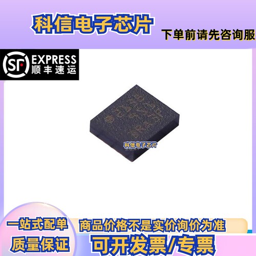 LSM9DS1TR 丝印9S1 LGA-24 全新原装 IMU运动/定位测量器芯片