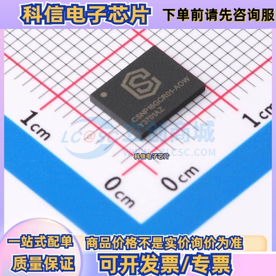 CSNP16GCR01-AOW LGA-8 NAND FLASH存储器芯片 原装正品热卖