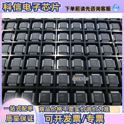 IP101/101GA快速以太网收发器IC