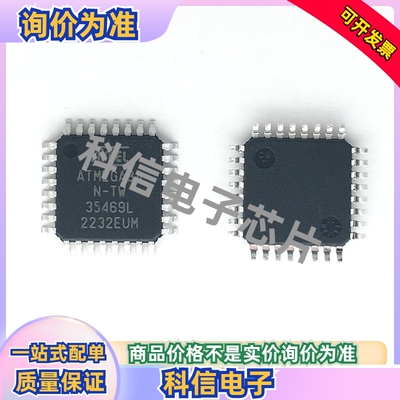 全新热卖 ATMEGA8A-ANR 贴片TQFP-32 8位微控制器-MCU 原装现货