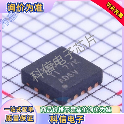 ADS8887IDRCT  VSON-10  模数转换芯片