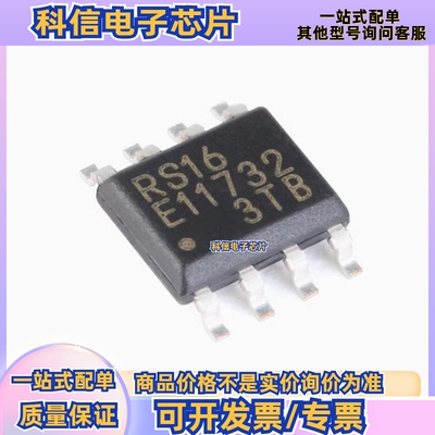 原装正品 MB85RS128BPNF-G-JNERE1 SOP-8 128KBit FRAM存储器芯片