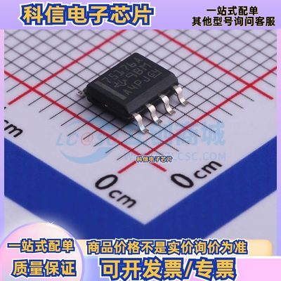 SN75176ADR SN75176AD 丝印75176A 差动总线收发器 SOP8 全新原装