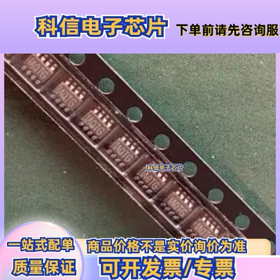 MP2315SGJ-Z 开关稳压器IC 封装TSOT-23-8 全新原装