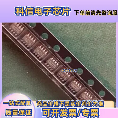 MP2315SGJ-Z 开关稳压器IC 封装TSOT-23-8 全新原装