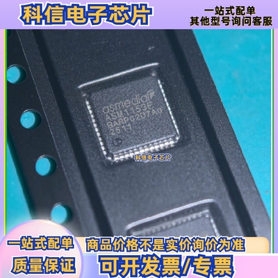 ASM1153E 祥硕/ASMEDIA USB3.0至SATA 6Gbps 硬盘桥接控制器