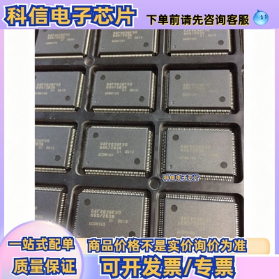 HD64F2636F20V HD64F2636F20 64F2636F20V 64F2636F20 F2636F20V