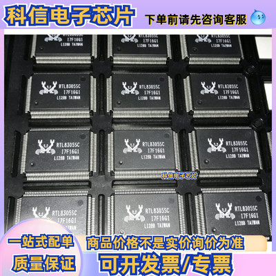 RTL8305SC-LF以太网控制器芯片