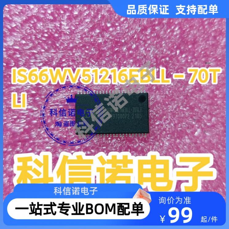 IS66WV51216EBLL-70TLITSSOP-4