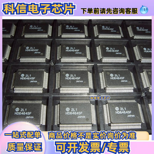 HD64646FS  HD64645F  HD64413AF  HD6435328F  HD6412352F20