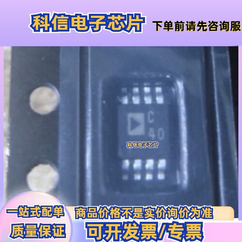 AD7680ARMZ  AD7680ARM-REEL7 封装MSOP 模数转换器 - ADC 全新