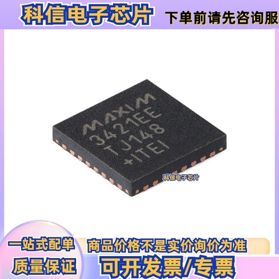 MAX3421EETJ+T QFN-32-EP USB外设/主机控制器芯片 SPI接口