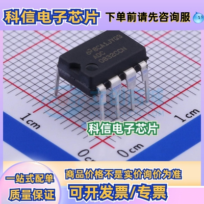 ADC0832CCN PCA82C250N PCA82C251N 8位模数转换器全新原装