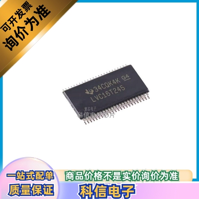 SN74LVC16T245DGGR TSSOP-48 全新原装 16位双电源总线收发器芯片