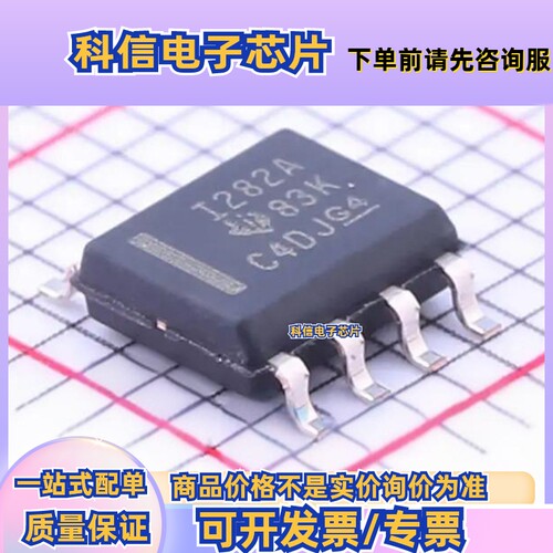 全新原装 INA282AIDR INA219AID I219A 贴片 电流监测器芯片