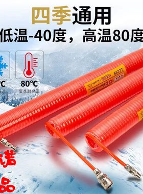 鹰之印PU气动伸缩弹簧气管软管接头9/15米气泵配件空压机螺旋气管
