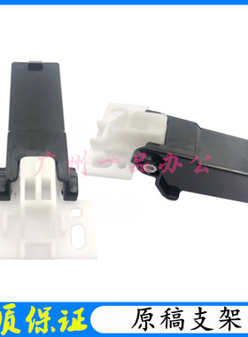 佳能D1380盖板支架D1120 D1150 D1170 D1180 D1380输稿器支撑架