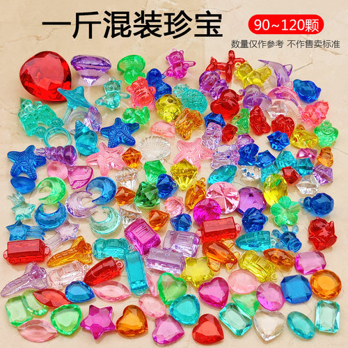 米趣悦儿童宝石玩具水晶亚克力