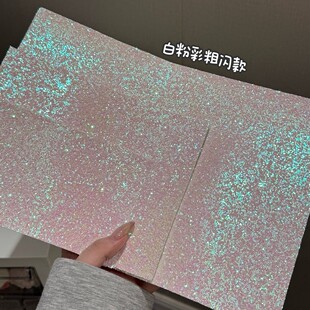 KK家拼豆彩虹格利特烘焙布格利烫不包边DIY闪光皮革格丽特闪布