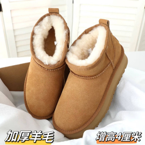2024年新款周冬雨同款雪地靴皮毛一体厚底女短筒冬季加厚保暖棉鞋