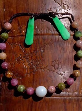 香=相2716天然A货缅甸老坑正阳绿翡翠坠和田玉珠碧玺珠手链带证书