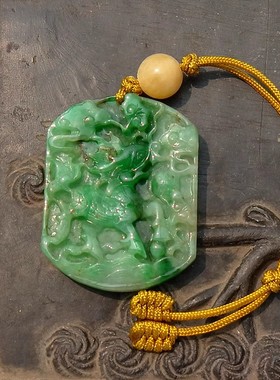 歇=雨5654天然A货缅甸老坑正阳绿翡翠麒麟腰牌佩吊坠挂件证书复检