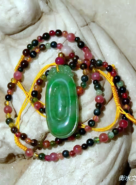 兰=心5034天然A货缅甸老坑阳绿翡翠福至心灵碧玺珠纯金珠项链手链