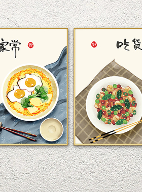 餐厅饭店挂画装饰画趣味幽默