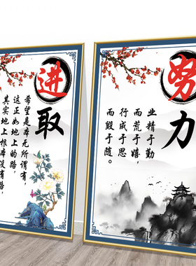教室背景墙励志装饰画学校激励