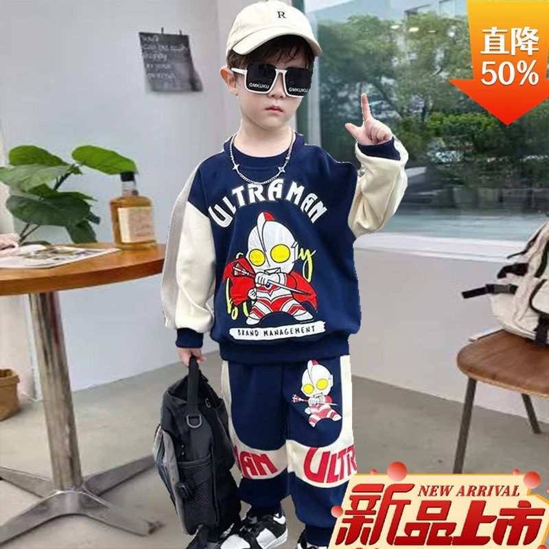 奥特曼衣服男童秋装套装卫衣洋气潮宝宝春秋款儿童网红酷帅两件套
