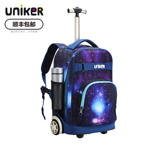 女中学生旅行拉杆书包UNIKER