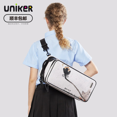 uniker创意材料包美术书画袋