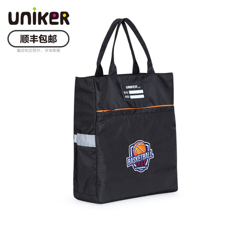 UNIKER中小学生补习袋