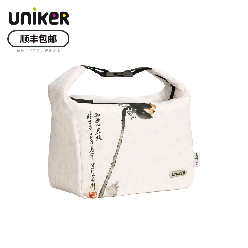 UNIKER学生上班族带饭餐包便当盒