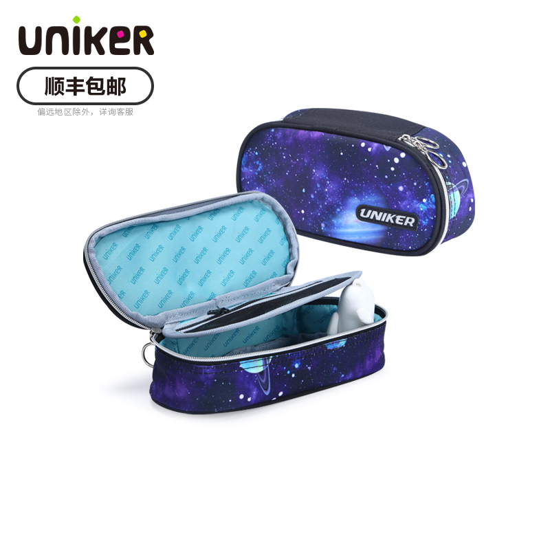 uniker化妆包女便携式旅行收纳袋