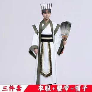新款古装男诸葛亮大臣宰相汉服唐装春秋战国三国官服汉朝演出服装