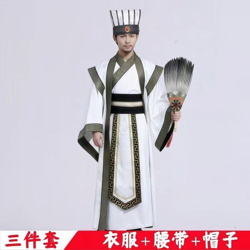 新款古装男诸葛亮大臣宰相汉服唐装春秋战国三国官服汉朝演出服装
