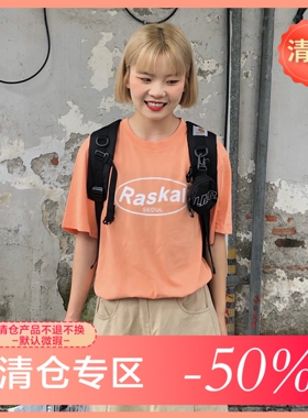 【亏本清仓】韩版深蓝色基础多色椭圆形字母印花休闲短袖T