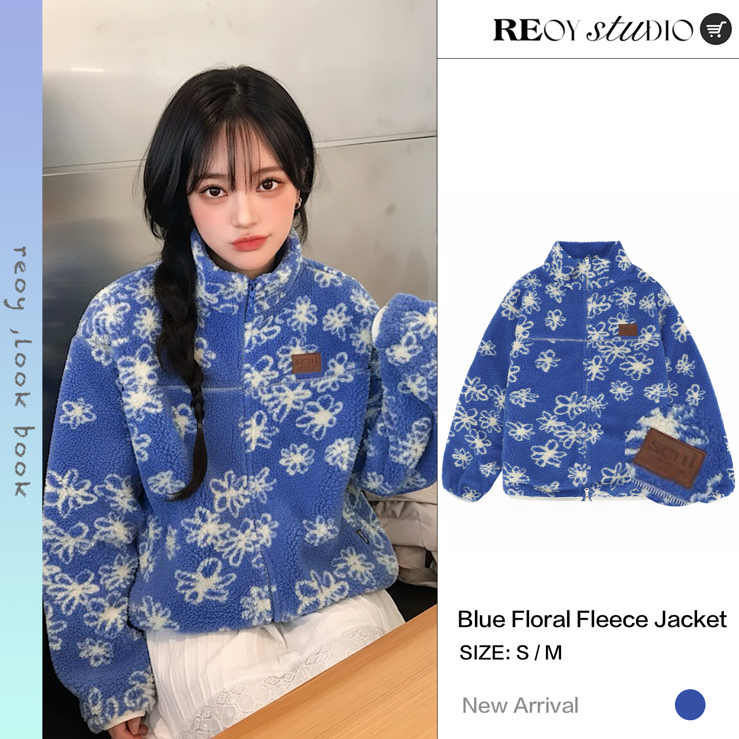 【亏本清仓】定制秒杀5折 | 24秋冬小花朵复古羊羔绒加厚夹克外套