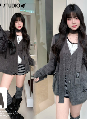 NEW 1/31｜韩系ason慵懒风烟灰色针织开衫女仿水貂绒软糯长袖外套