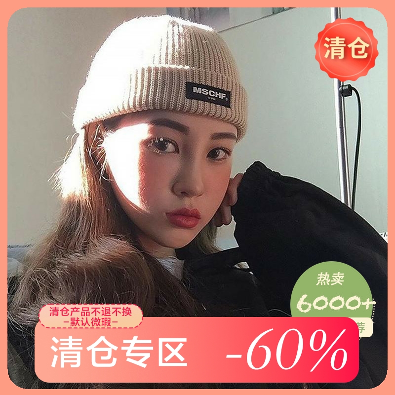 【清仓】定制MSCHF字母圆顶帽子