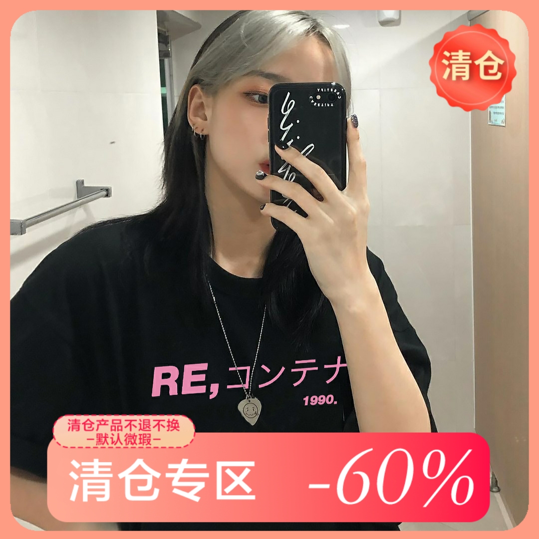 re小众日文少女粉色短袖