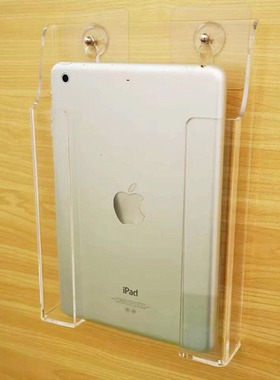 手机收纳挂墙盒置物架充电盒挂壁免打孔平板ipad放置盒遥控器壁挂