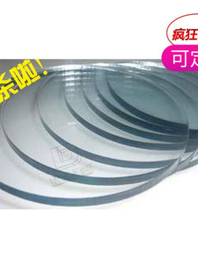 高透明亚克力圆片 有机玻璃板 直径63mm厚度2mm任意尺寸加工定做