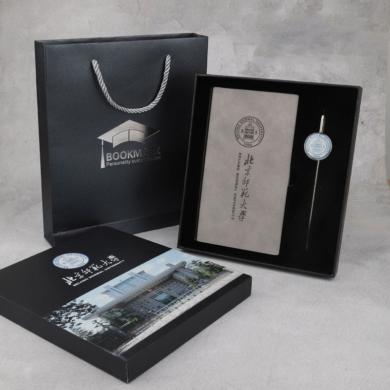 北京师范大学金属书签定制徽章钥匙扣本子笔uv套装纪念品中国风,文具电教/文化用品/商务用品,书签,淘宝优惠券,粉丝福利购,淘宝优惠卷