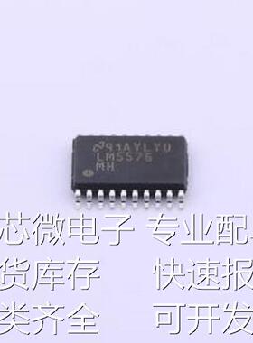 LM5576MHX/NOPB DC-DC电源芯片 LM5576MHX/NOPB HTSSOP-20-EP原装