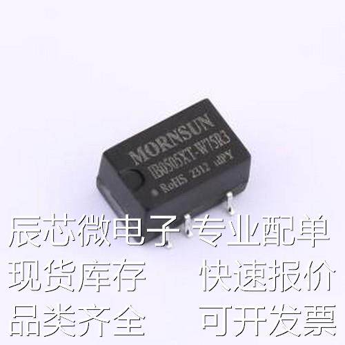 IB0505XT-W75R3 电源模块 IB0505XT-W75R3 SMD-5P,13.2x8.5mm原装