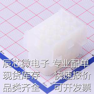 63080-15R-8B2 压线端子胶壳 6.3mm 3x5P 原装现货